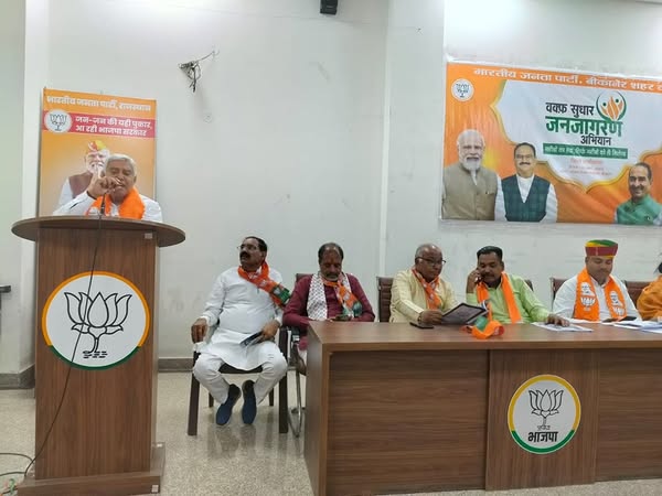 भाजपा संभाग कार्यालय,बीकानेर में 'वक्फ सुधार जनजागरण अभियान' जिला स्तरीय कार्यशाला को संबोधित किया। इस अवसर पर मुख्य वक्ता केंद्रीय पर्यटन मंत्री श्री गजेंद्र सिंह जी शेखावत का मार्गदर्शन मिला तथा अल्पसंख्यक मोर्चा के प्रदेशाध्यक्ष हम्मीद मेवाती जी,देहात भाजपा जिला अध्यक्ष श्याम जी पंचारिया ,शहर भाजपा अध्यक्ष सुमन जी छाजेड़, विधायक डॉ विश्वनाथ जी मेघवाल,बीकानेर पश्चिम विधायक श्री जेठानंद जी व्यास, पूर्व विधायक श्री बिहारी लाल जी बिश्नोई सहित भाजपा के पदाधिकारी, कार्यकर्ता उपस्थित रहे। Bhajanlal Sharma BJP Rajasthan Bharatiya Janata Party (BJP) CMO Rajasthan Madan Rathore Gajendra Singh Shekhawat Dr.Vishwanath Meghwal BJP Bikaner Dehat DIPR, Department of Information & Public Relations, Rajasthan