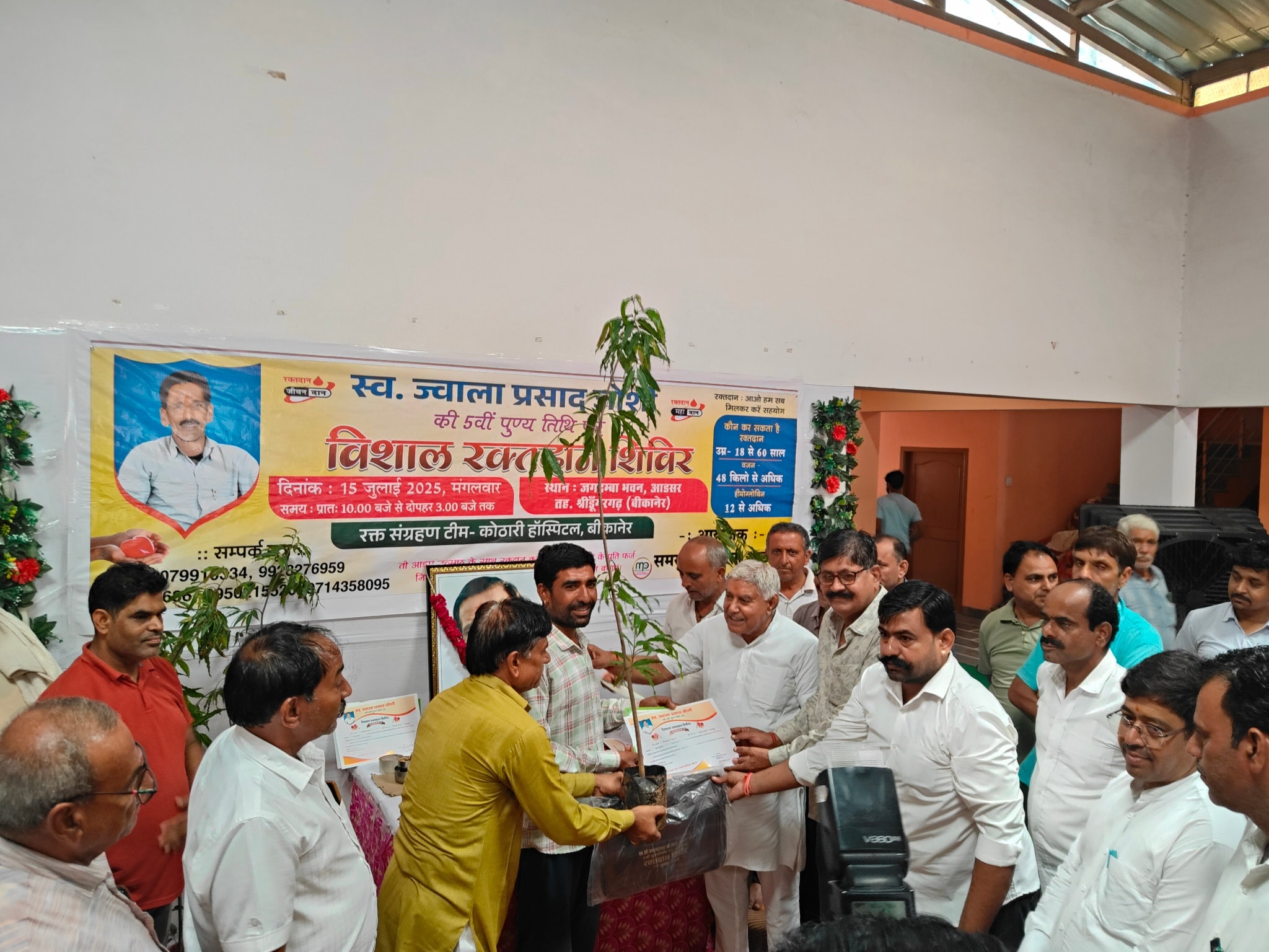 📍आडसर(श्रीडूंगरगढ़)
स्व. ज्वाला प्रसाद जोशी जी की पुण्य स्मृति में रक्तदान शिविर !!
गांव आडसर में स्व. ज्वाला प्रसाद जोशी जी की 5वीं पुण्यतिथि पर आयोजित विशाल रक्तदान शिविर में सहभागिता की।
"रक्तदान महादान है" – एक यूनिट रक्त, किसी की ज़िंदगी बचा सकता है।
आज के आयोजन में सैकड़ों युवाओं और सामाजिक कार्यकर्ताओं ने उत्साहपूर्वक रक्तदान कर समाजसेवा का परिचय दिया।
इस अवसर पर सभी रक्तदाताओं का सम्मान कर उनके योगदान को नमन किया।
सेवा ही सच्ची श्रद्धांजलि है।
#रक्तदान_महादान