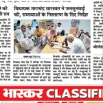 आभार मीडिया...✍️ DIPR, Department of Information & Public Relations, Rajasthan