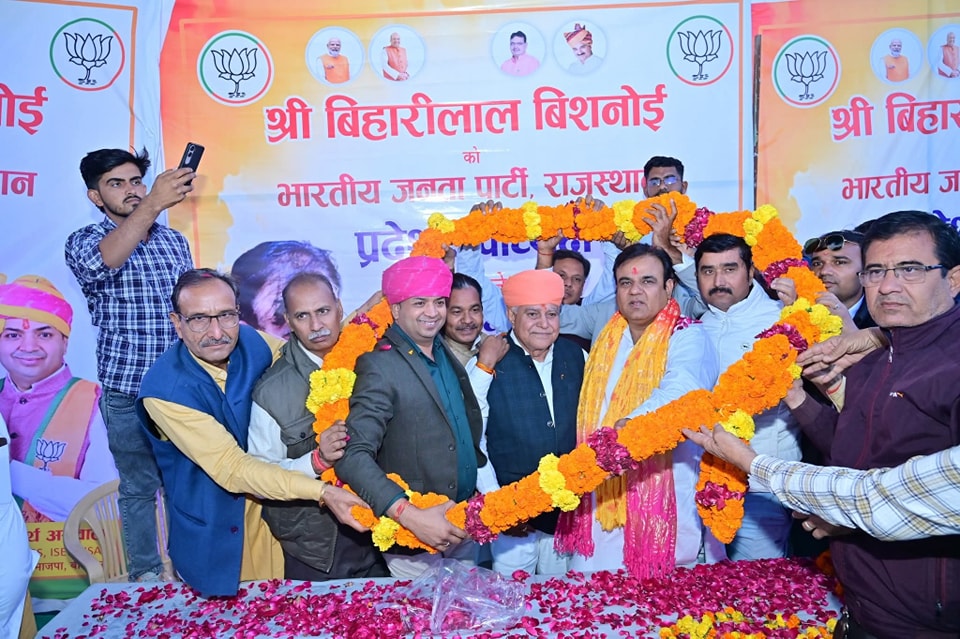 भारतीय जनता पार्टी प्रदेश कार्यकारिणी में श्री बिहारी लाल बिश्नोई (पूर्व विधायक, नोखा)को प्रदेश उपाध्यक्ष नियुक्त किए जाने पर बीकानेर आगमन के दौरान श्रीडूंगरगढ़ विधानसभा क्षेत्र में किया भव्य स्वागत भारतीय जनता पार्टी की प्रदेश कार्यकारिणी में श्री बिहारी लाल बिश्नोई(पूर्व विधायक,नोखा) को प्रदेश उपाध्यक्ष बनाए जाने के उपलक्ष्य में आज उनके बीकानेर आगमन पर श्रीडूंगरगढ़ विधानसभा क्षेत्र में जगह–जगह भव्य स्वागत कार्यक्रम आयोजित किए गए। श्रीडूंगरगढ़ विधानसभा क्षेत्र के कितासर, बिग्गा, थार सातलेरा, नगरपालिका श्रीडूंगरगढ़, पंचायत समिति श्रीडूंगरगढ़, बेनीसर, लखासर, जोधासर, झंझेऊ और शेरुणा में भव्य स्वागत किया। कितासर में पूनरासर बालाजी की माला पहनाकर व नगरपालिका श्रीडूंगरगढ़ में साफा पहनाकर पारंपरिक तरीके से स्वागत किया गया। इन सभी कार्यक्रमों में भाजपा के जिला पदाधिकारी, चेयरमेन, पार्षदगण, मंडल अध्यक्ष सहित हजारों की संख्या में कार्यकर्ताओं ने उत्साहपूर्वक सहभागिता की और नव–नियुक्त प्रदेश उपाध्यक्ष श्री बिहारी लाल बिश्नोई का हार्दिक स्वागत एवं अभिनंदन किया। शक्ति, संगठन और सम्मान — सबके संग भाजपा! Biharilal Bishnoi